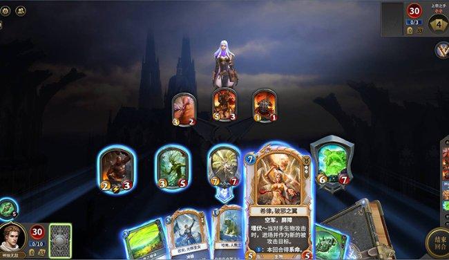 探秘