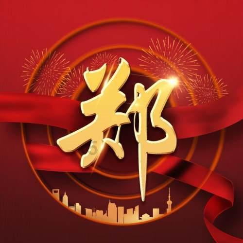 雷竞技比分