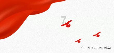 召唤神龙万宁版祖龙